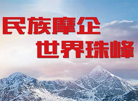 關(guān)于我們