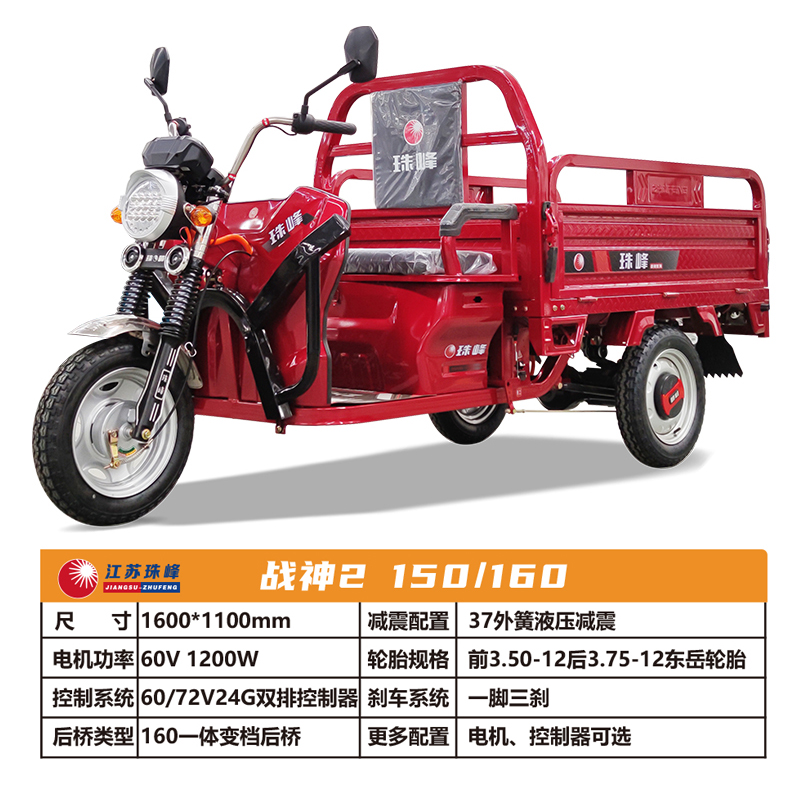 戰(zhàn)神2-150160-2.jpg